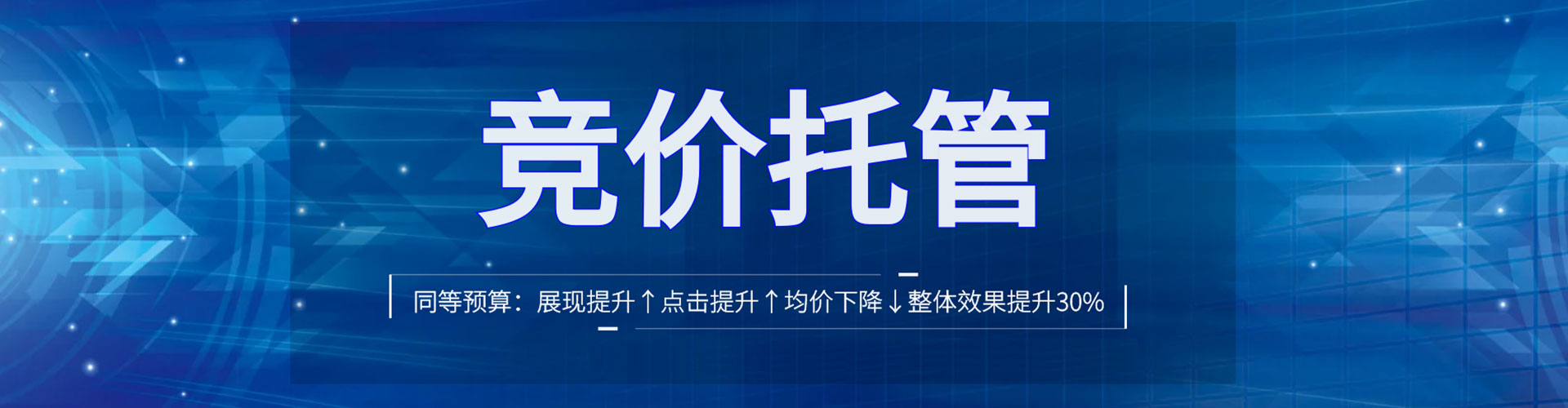 延边信息流广告